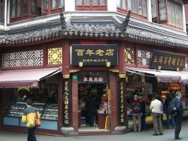 Yuyuan Market Vision